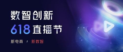 影刀rpa 对话聚水潭 ,数据分析驱动电商企业管理变革